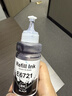 臻印彩适用爱普生L805 L850 L1300 L1800 800 801 810打印机连供墨盒墨水 【不易褪色】T6721黑色70ML 实拍图