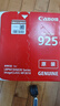 佳能（Canon）CRG925硒鼓（鼓粉一体）黑色标准容量装（适用MF3010/LBP6018w/6018L/6018L+） 实拍图