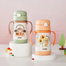 膳魔师（THERMOS）儿童吸管保温杯超轻316L不锈钢把手学生杯幼儿园婴儿水杯上学TCKC 晒单实拍图