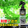 Astree汽车油膜去除剂 挡风玻璃去油膜清洗剂 车窗玻璃油污清洁剂150ml 实拍图