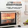 美的（Midea）多功能家用电烤箱30升 机械式操控 专业烘焙易操作 烘烤蛋糕面包PT3031 实拍图