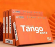 天章（TANGO）A4不干胶亚面铜版纸 背胶贴纸 电脑打印标签纸 亚面210*297mm 80张/包 实拍图