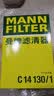 曼牌滤清器（MANNFILTER）机油滤芯格适用凯迪拉克 君越威朗昂科威探界者 科鲁兹II 1.4T 1.5L 14年8月至今 实拍图
