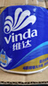 维达（Vinda）有芯卷纸 蓝色经典4层200克*27卷 高克重卫生纸 厕纸纸巾整箱 实拍图