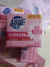 超能 女士内衣皂 茉莉清香 101g*2块*5组 除菌 洗衣皂 安全祛异味 实拍图