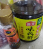 海天 味极鲜1.9L+燕庄头道芝麻油100ml 炒菜凉拌调味品 实拍图