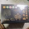 贡苑有机黄精片炙黄精【独立包装九蒸九晒】滋补养生茶200g 实拍图