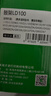 才进适用联想领像m101dw粉盒m100w m100 m102w硒鼓LT100打印机碳粉L100w m100D墨盒L100d L100dw m101d/w墨粉 实拍图