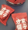 方家铺子中华老字号 红糖块300g  【独立小包装】不甜腻 甘蔗红糖月子经期 实拍图