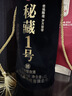 杜康秘藏1号 浓香型白酒 52度 1000ml 单瓶装 实拍图