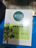 相宜本草四倍蚕丝第六代水光精华霜60g 波波霜保湿提亮补水滋润面霜护肤品 实拍图