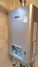 林内（Rinnai）【小蛮腰Pro plus】16升极光灰燃气热水器  超能恒温芯 恒温热水器上门安装 16GD33（JSQ31-GD33） 实拍图