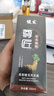 晨晗尊匠洗发水侧柏叶人参变黑发植物防断健发养护白发男女正品旗舰店 【体验装】洗发水1瓶 实拍图