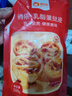 俏侬 蛋挞套装1.6kg 蛋挞皮30只+挞液500g*2 空气炸锅烤箱半成品 实拍图