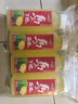 味全每日C果汁饮料暴打小青柠汁300ml*4冷藏组合装 实拍图