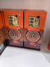 白云边十五年陈酿 浓酱兼香型白酒 42度 500ml*2瓶（含礼袋） 实拍图