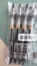 晨光（M&G）文具GP1008 按动中性笔学生0.5黑笔签字笔商务子弹头考试专用水笔高颜值办公用品 黑色 6支/袋 实拍图