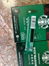星巴克（Starbucks）0糖精品速溶黑咖啡 阿拉比卡豆双口味2盒2.3g*20条 实拍图