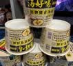 白象 方便面 汤好喝桶装整箱汤面速食泡面宿舍夜宵网红办公室懒人怀旧 西红柿牛腩127g*12桶 实拍图