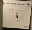 华为冰糖全能充电器（Max 100W） 100W超级快充 3C认证 适用于手机Mate80系列 熊猫和花主题限定版花花 实拍图