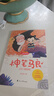 快乐读书吧二年级下册同步语文教材（全4册）神笔马良+愿望的实现+七色花+金波讲故事一起长大的玩具彩图注音版小学教辅课外必读书目经典文学名著有声伴读赠送阅读考点练习册 实拍图
