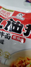 阿宽爱吃鬼红油面皮方便面速食泡面酸辣干拌面400g*1提 零食非油炸 实拍图