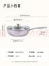 凌丰（LINKFAIR）炒锅316L不锈钢炒菜锅无涂层深煎锅多功能锅电磁炉燃气灶通用 实拍图