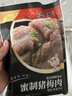 汉拿山 蜜制猪梅肉400g/袋  烧烤食材韩式风味烤肉半成品户外烧烤食材  实拍图