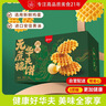 丹夫无蔗糖华夫饼1000g零蔗糖健康礼盒点心面包蛋糕送长辈减糖咖啡茶 实拍图