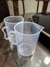 拜杰量杯1L食品级刻度量杯大容量杯子烘焙工具奶茶店家用量杯 晒单实拍图