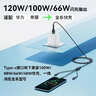 OKSJ【全兼容】数据线三合一充电线6A快闪充120W/100W一拖三适配苹果iPhone16/15/华为Type-c/安卓手机 实拍图