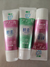 狮王(lion)齿力佳进口酵素牙膏百花鲜果套装130g*3随机发货  实拍图