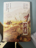 【印特签】逐玉1+2（全4册完结） 张凌赫 田曦薇领衔主演同名影视剧《逐玉》原著小说 团子来袭著 古代言情小说实体书古风青春文学古言畅销书 实拍图