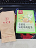 内廷上用北京同仁堂金银花菊花茶去火清热解毒茉莉花三花养生花茶105g 实拍图