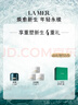 海蓝之谜（LA MER）修护焕新精萃水150ml精粹水精华液护肤品套装化妆品礼盒生日礼物 实拍图