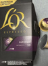 L'OR咖啡胶囊苏帕摩5.2g*10粒 原装进口 阿拉比卡nespresso咖啡机适配 实拍图