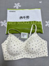 内小伴少女碎花蕾丝内衣女夏季薄款小胸聚拢收副乳防下垂青少年文胸罩 实拍图