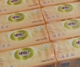 心相印经典系列抽纸24包整箱家庭实惠装 婴儿可用 面巾纸餐巾抽卫生纸巾 【活动实惠装】 3层 100抽*22包 实拍图