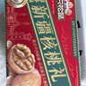 三只松鼠量贩装草本核桃礼盒1000g 纸皮核桃每日坚果零食 团购送礼 实拍图