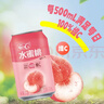 康师傅果汁饮料 鲜果橙/水蜜桃双口味 310ml*12瓶 整箱 礼盒装 实拍图