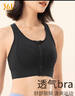 361°运动内衣女前开拉链防震聚拢健身跑步瑜伽防下垂文胸 实拍图