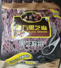 南方黑芝麻黑芝麻糊1000g/袋 营养早餐丨膳食纤维丨入口醇香丨零食丨食品 实拍图
