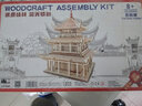 SUMUZU立体拼图中国世界建筑木质手工木制拼图仿真模型儿童拼装玩具 岳阳楼 实拍图