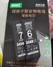 将顿品牌适用红米k30电池大容量扩容魔改Redmi K30S至尊纪电板k30pro内置更换 适配:红米K30电池【升级5200毫安】支持快充 实拍图