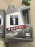 美孚（Mobil）美孚1号极光银美孚 先进全合成汽机油0W-20 SP级4L 新老包装发货 实拍图