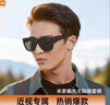 米家小米近视可戴太阳镜 偏光眼镜近视墨镜开车防紫外线套镜男女款 实拍图