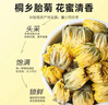 杞里香 胎菊80g 菊花茶叶花草茶杭白菊花蕾枸杞金银花决明子茶泡水养生 实拍图