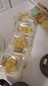 五芳斋绿豆糕  盒装25g*8只桂花味200g  休闲零食中式糕点点心下午茶 实拍图