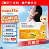 慢严舒柠清喉利咽颗粒5g*21袋急慢性咽炎扁桃体炎声音嘶哑保护声带咽喉炎急性扁桃体炎 咽喉肿痛咽炎 流感 甲流 嗓子疼 京东大药房 实拍图