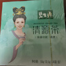碧生源牌清源茶常润茶润肠通便排便通畅草本成分男女通用清肠茶 清源茶 40袋*1盒 实拍图